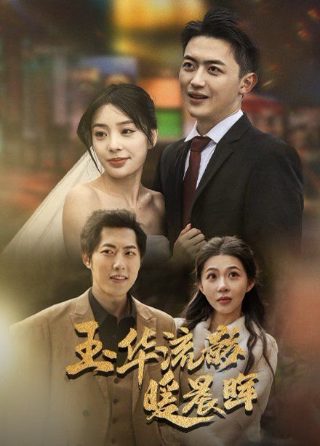 梦幻森林背景图