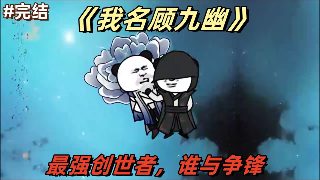 央视纪录片小小世界在哪个台播出