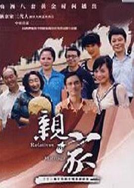终极征服电影免费观看