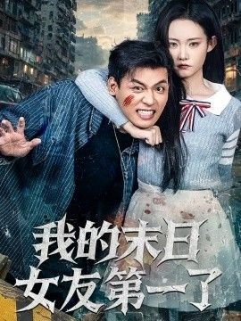 古惑仔江湖新秩序 国语