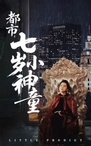 鹿鼎记韩栋版免费
