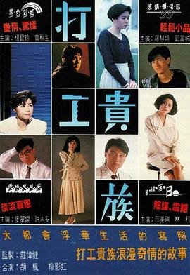 《无名战士》电影免费播放下载中文版