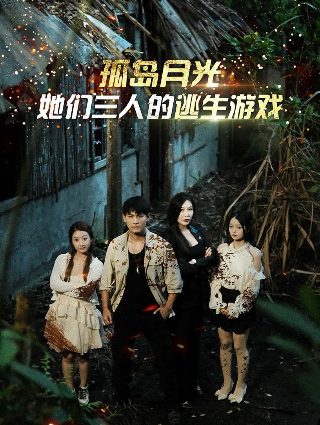 怪奇物语第二季剧情详细介绍