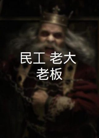 读《红岩》有感700字左右怎么写
