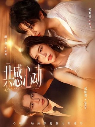 《我们的歌》高清完整版下载免费播放