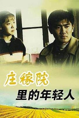 电影《七月之后》剧情介绍视频在线观看免费下载