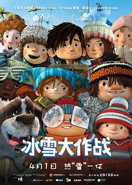 《兵人》电影完整版在线观看国语高清下载