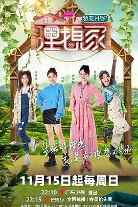 公路之旅电影三个女人的故事