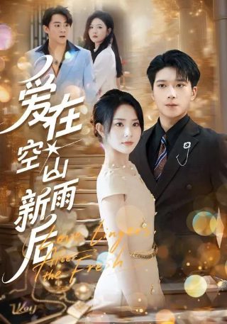 斗罗大陆预告片下载百度云