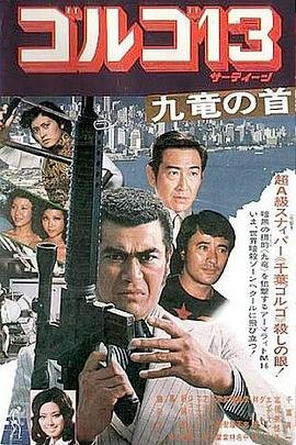 你是我的城池营垒直播影院在线观看免费