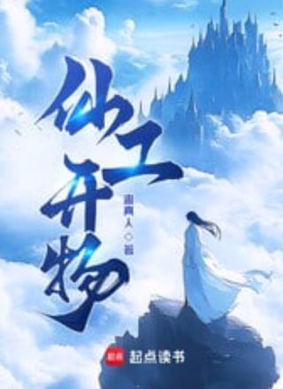 天涯赤子心第48集免费观看全集高清