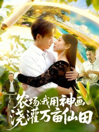 电影《现在不行》免费观看中文版