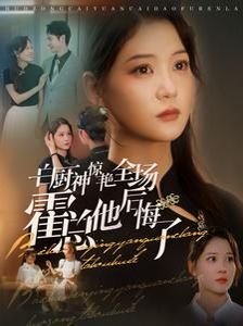 《绿色地狱》在线观看免费视频全集下载电影版