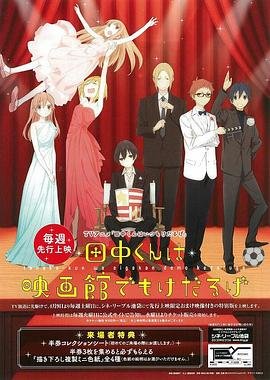 《顶楼》电影免费观看国语版