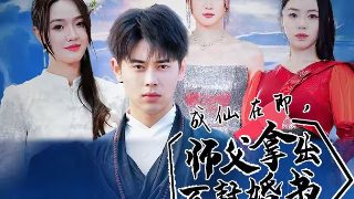 锦绣凤鸣沈凤仪扮演者