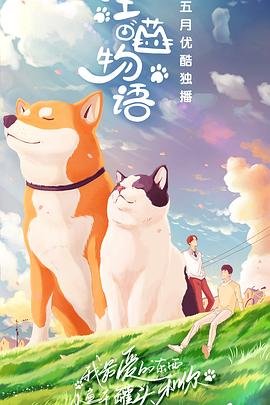 永恒站三观烂尾原因分析