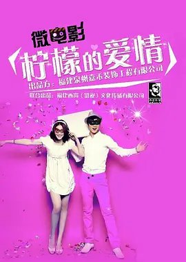 冰冷的阵雨英语字幕版