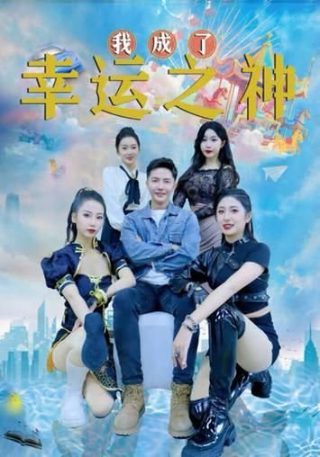 逐玉电视剧14集免费观看视频