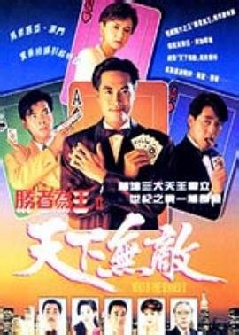 电视连续剧麻雀在线观看全集免费