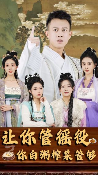 暗房网剧 百度网盘链接