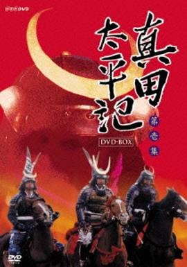 战国千年第2季百度网盘下载链接