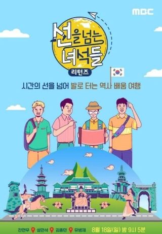 《吕梁英雄传》人物介绍及事迹简介作文