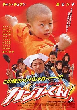 电影遥不可及在线观看免费高清
