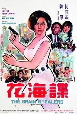 小人物在线电影