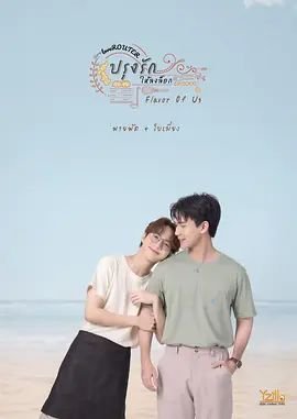 妹仔大过主人婆是什么生肖