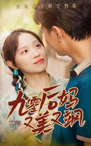 《疯子》by小妖子多少字啊