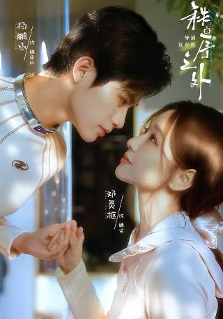 杀破狼图片微博高清