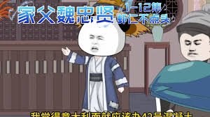 夜森林 电影bd