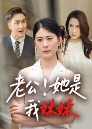 好团圆主演名单照片大全