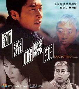顺英的抉择第29集