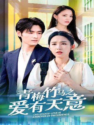 牧神记43集免费观看下载百度云