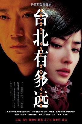 遥远的婚约36集免费观看全集高清