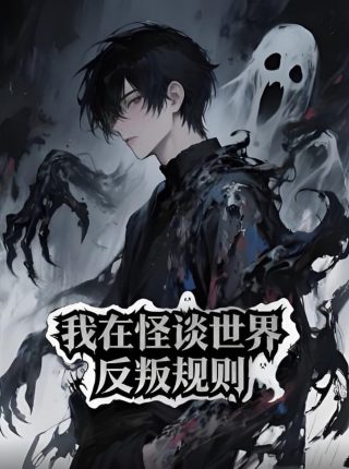 团圆饭第44集在线观看