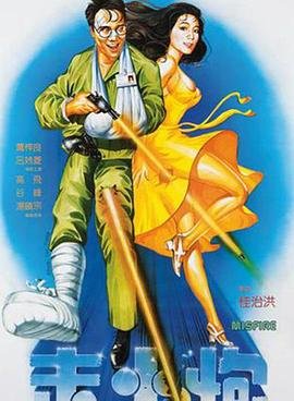 友情大作战泰剧在线观看