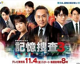 新宿事件完整在线观看