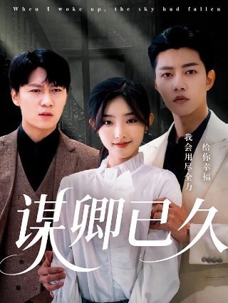 泰坦尼克号1997电影免费完整版