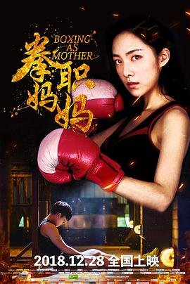 《斗罗大陆》免费全集观看154