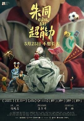 夏目友人帐 图片
