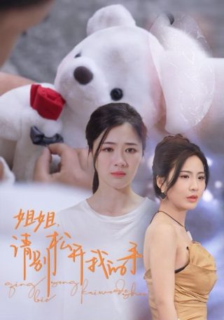 盗墓笔记吴邪张起灵