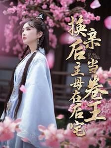 《流浪地球2》免费版下载百度云资源