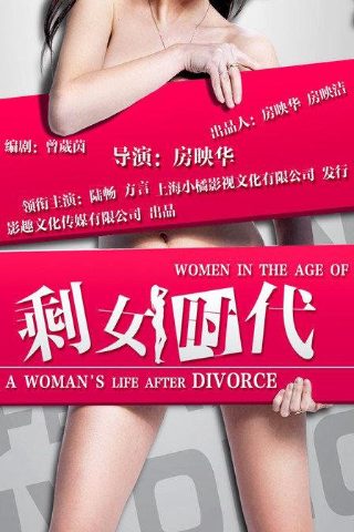 30集电视剧龙在江湖