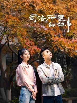 《倾国》by郑小陌说