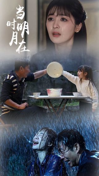 我心深处1984电影完整版