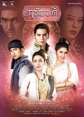 《逆天成仙2》25集剧情解析大全视频下载观看