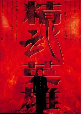 追剧影视大全下载2024版