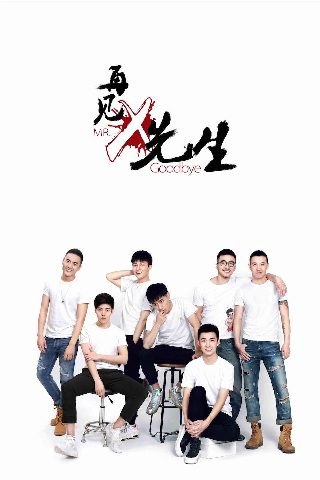 人民的名义301集剧情介绍大全